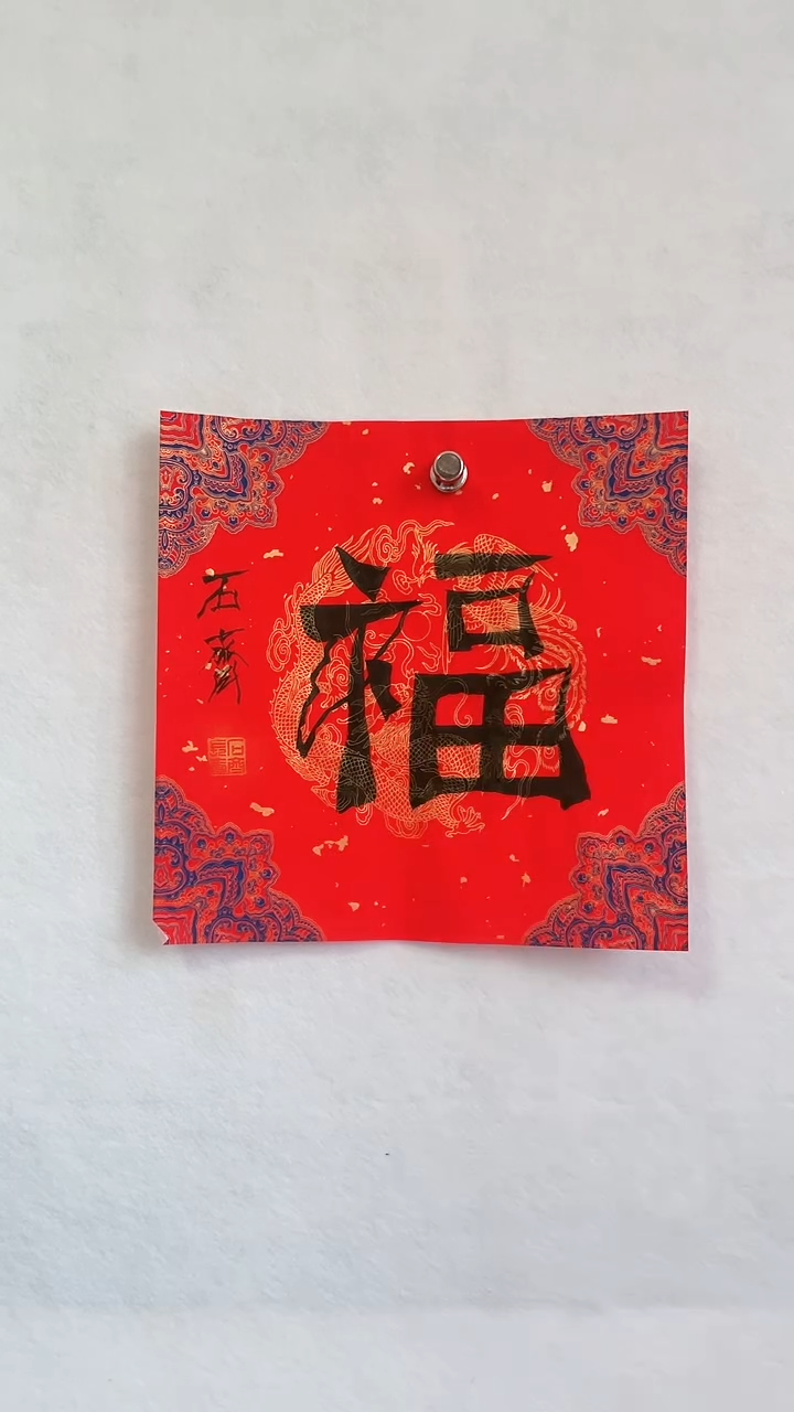 国画国画  艺和堂美术馆