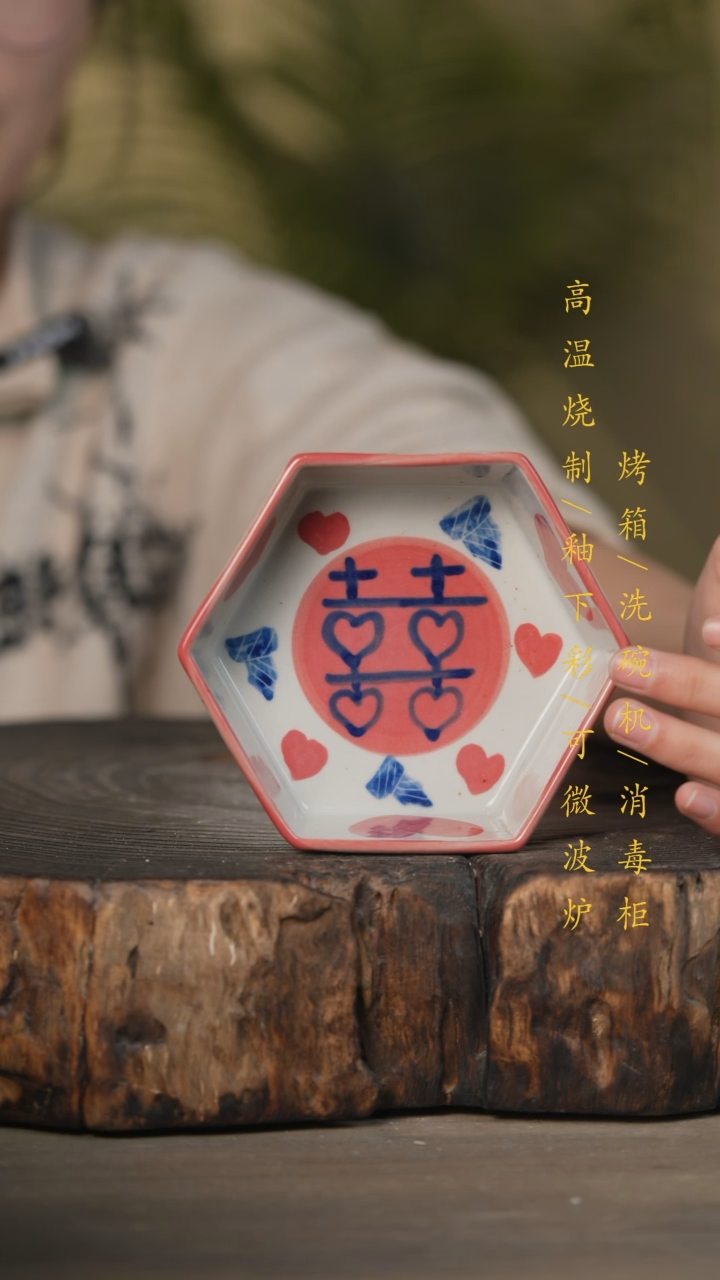 【闪购商品】碗景德镇高温釉下彩可微波烤箱洗碗机