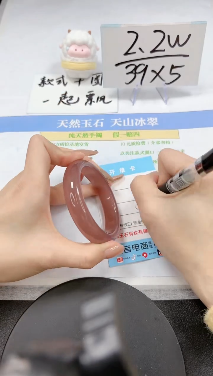 【闪购商品】石英质玉手镯未镶嵌A139-55.8-56