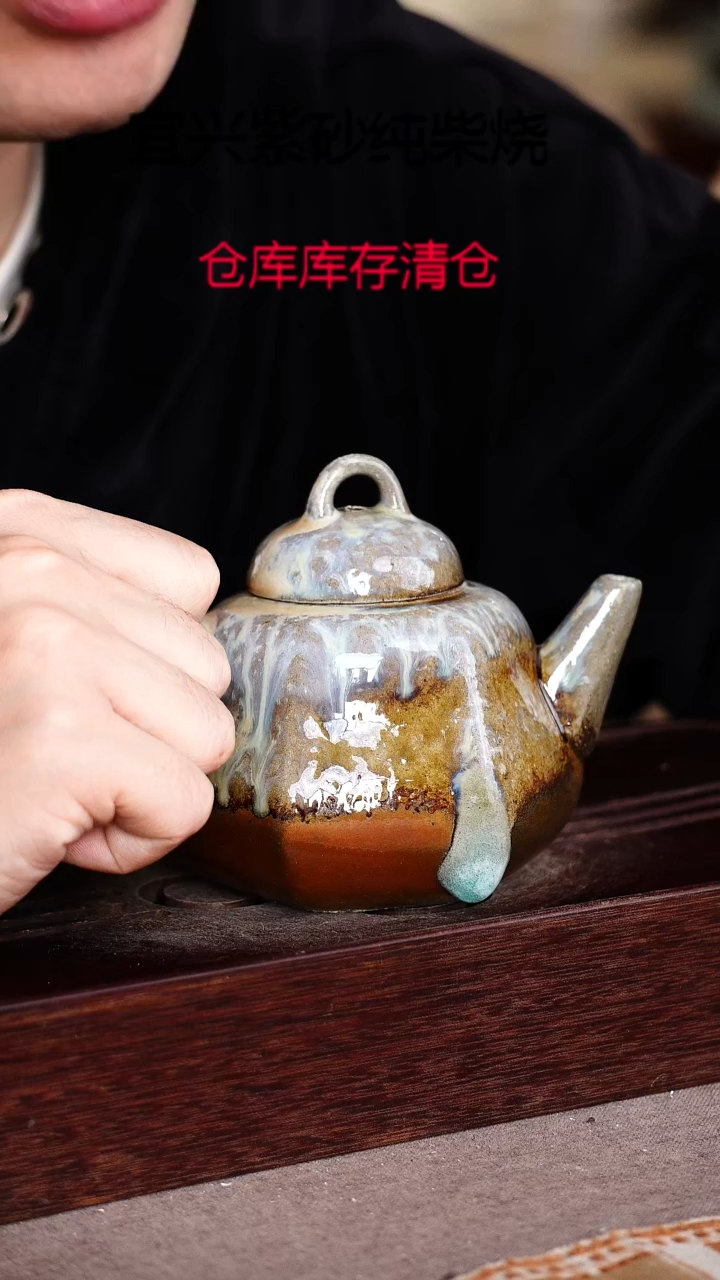 茶壶紫砂宜兴柴烧紫砂壶