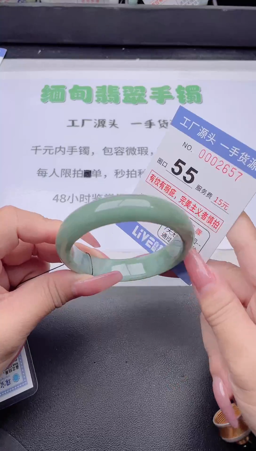 未镶嵌手镯翡翠翡翠手镯未镶嵌3