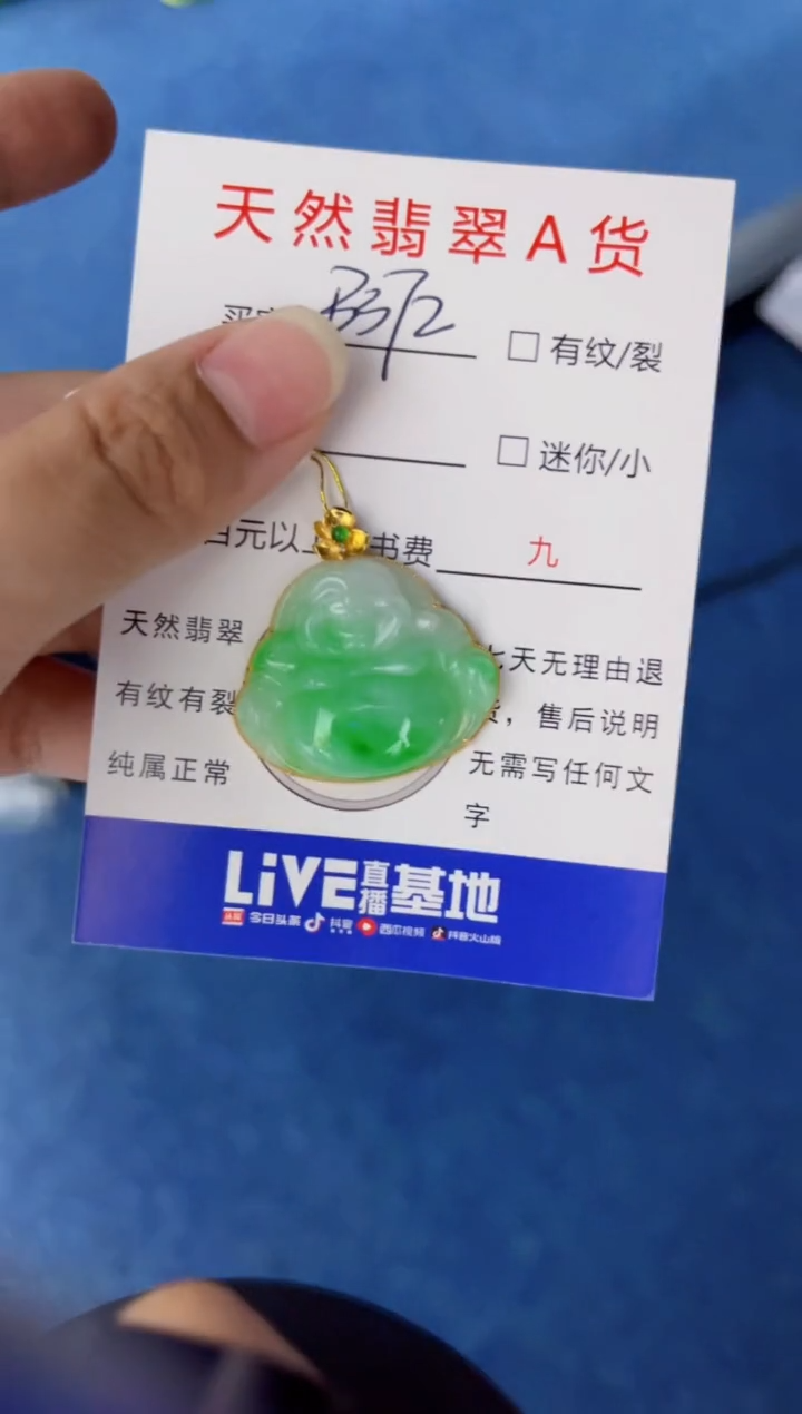 翡翠18K金镶嵌颈饰天然缅甸A货翡翠