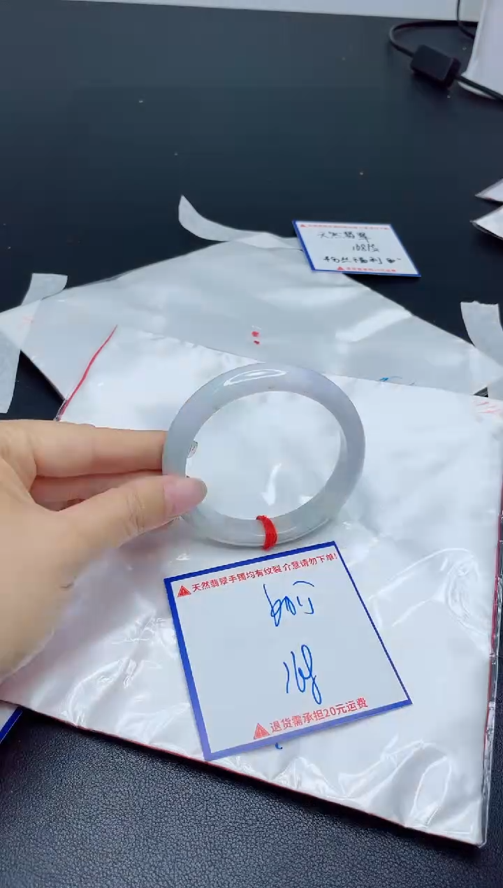 【闪购商品】翡翠手镯未镶嵌我