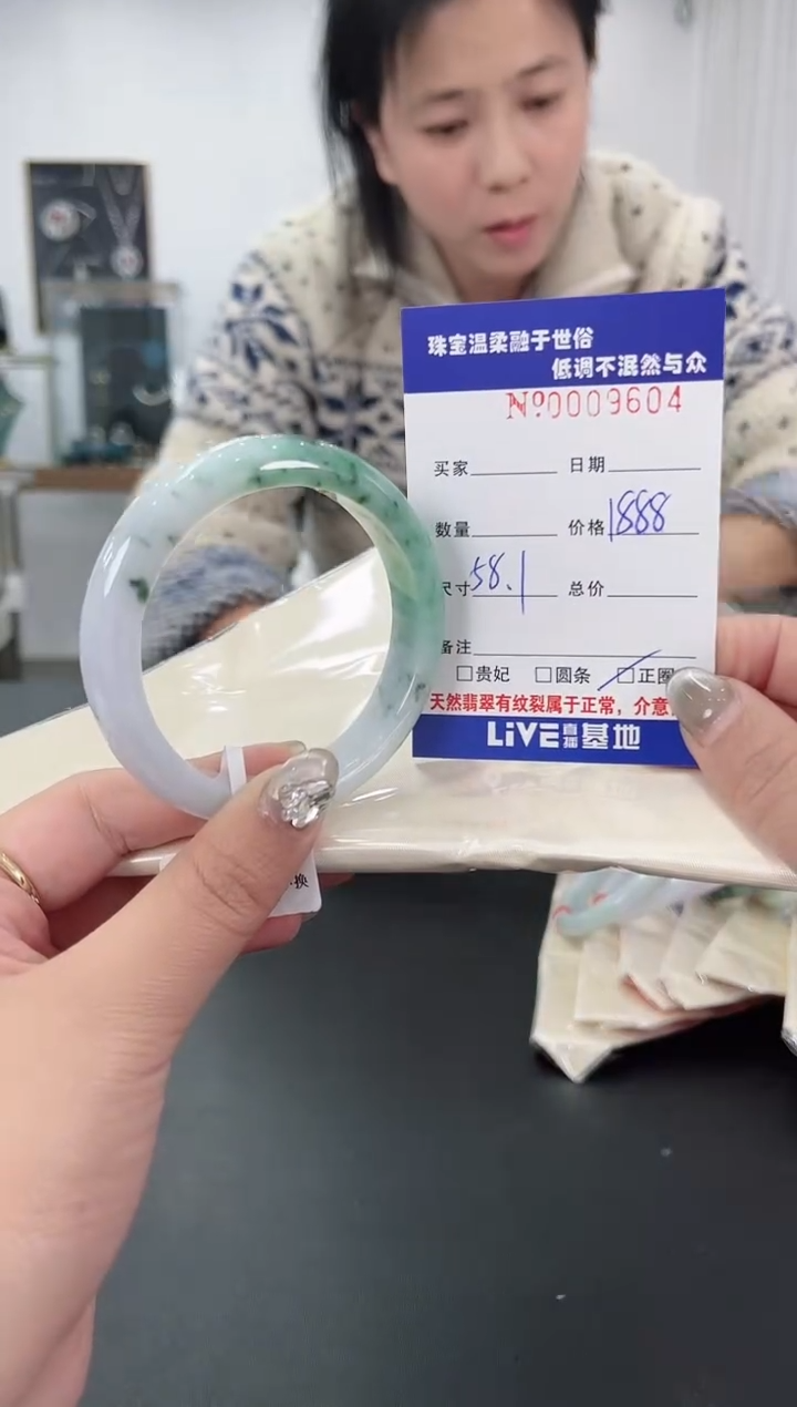 【闪购商品】翡翠手镯未镶嵌天然翡翠A货