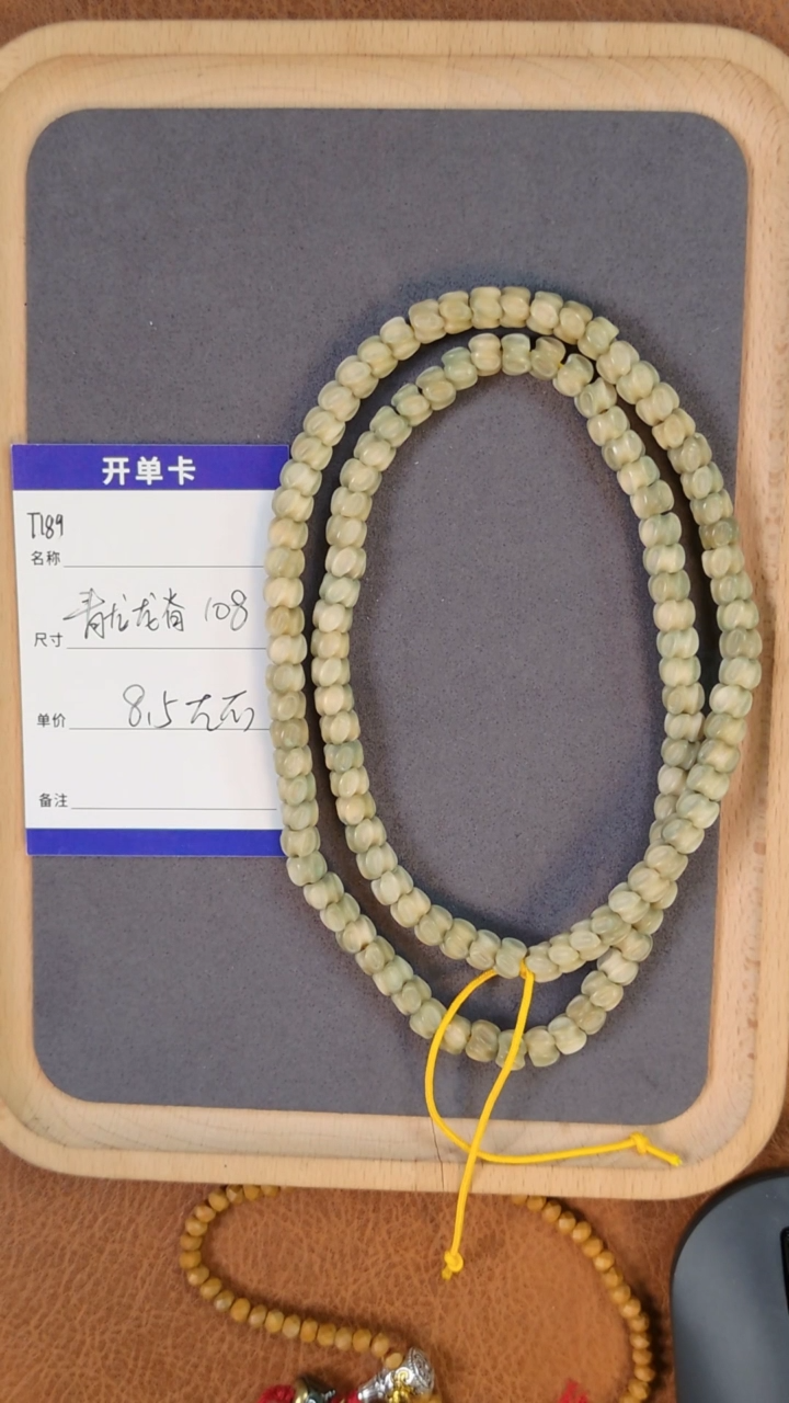 【闪购商品】龙眼菩提手串T189龙脊小青龙龙骨8.5mm108