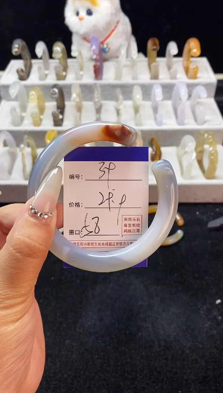 【闪购商品】玛瑙/玉髓手镯未镶嵌39