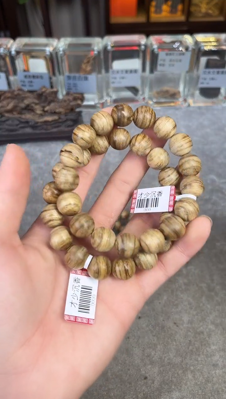 【闪购商品】沉香手串31号达拉干虎斑多样性发货1条
