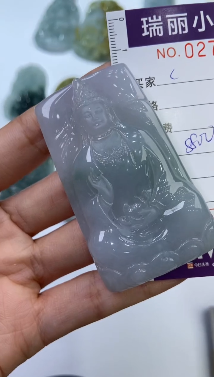 【闪购商品】翡翠挂件未镶嵌274952   