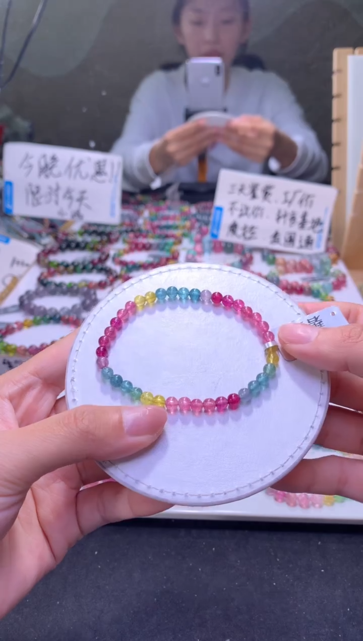 未镶嵌手串碧玺A20【天然碧玺】