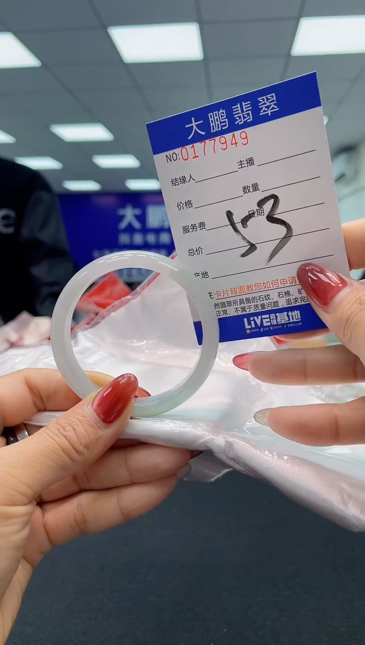 翡翠未镶嵌手镯AAAAAAAAAA