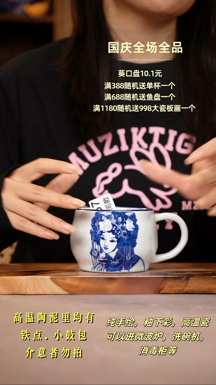 其他D657陶然集器瓷器