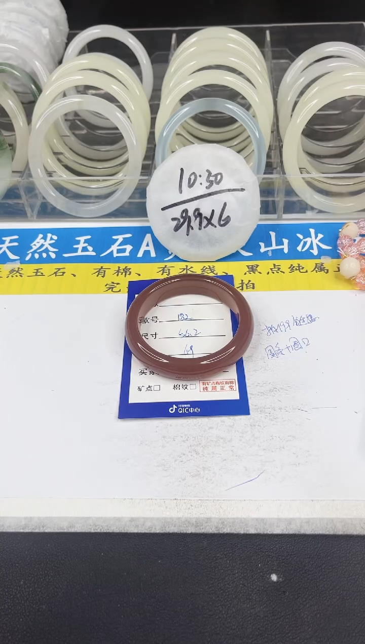 【闪购商品】石英质玉手镯未镶嵌182