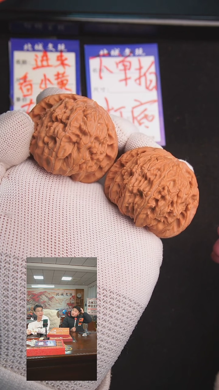 【闪购商品】文玩核桃把件92号-48圆球闷白  全品（收藏）