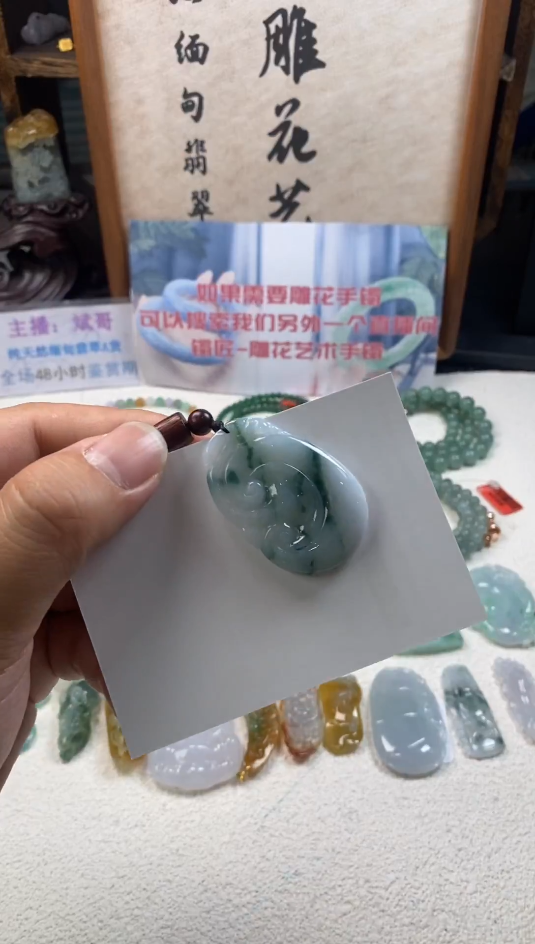 颈饰未镶嵌翡翠天然翡翠