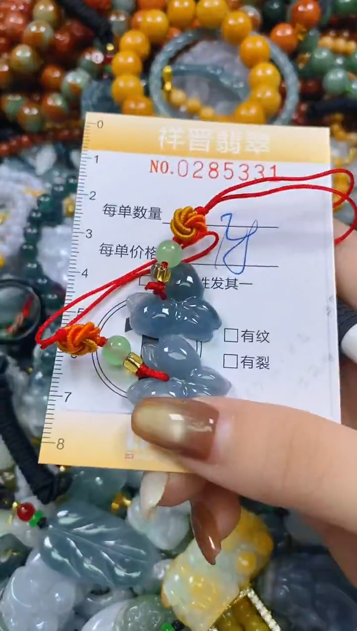 颈饰未镶嵌翡翠闪购0285331