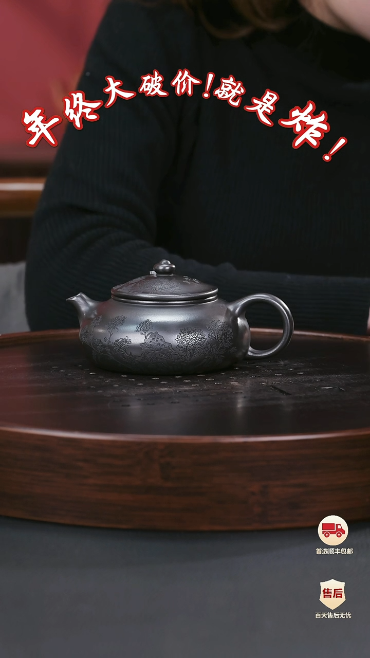 【闪购商品】紫砂茶壶紫砂茶壶10
