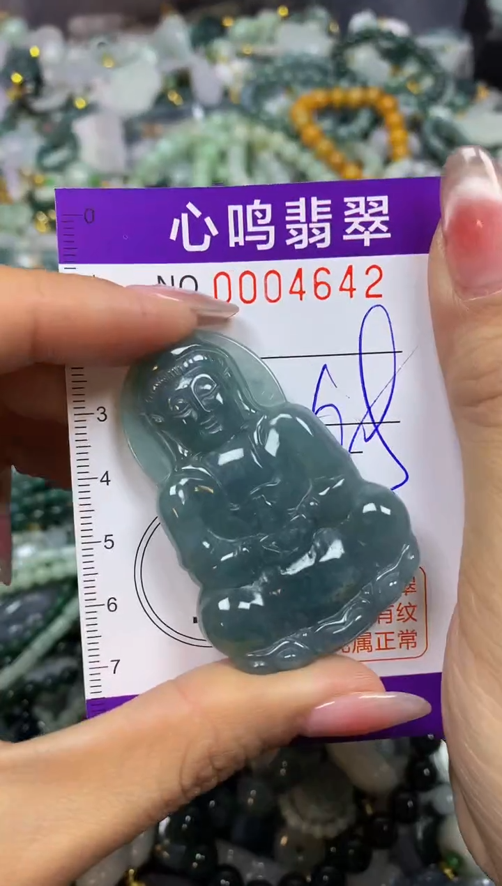 【闪购商品】翡翠颈饰未镶嵌闪购004642