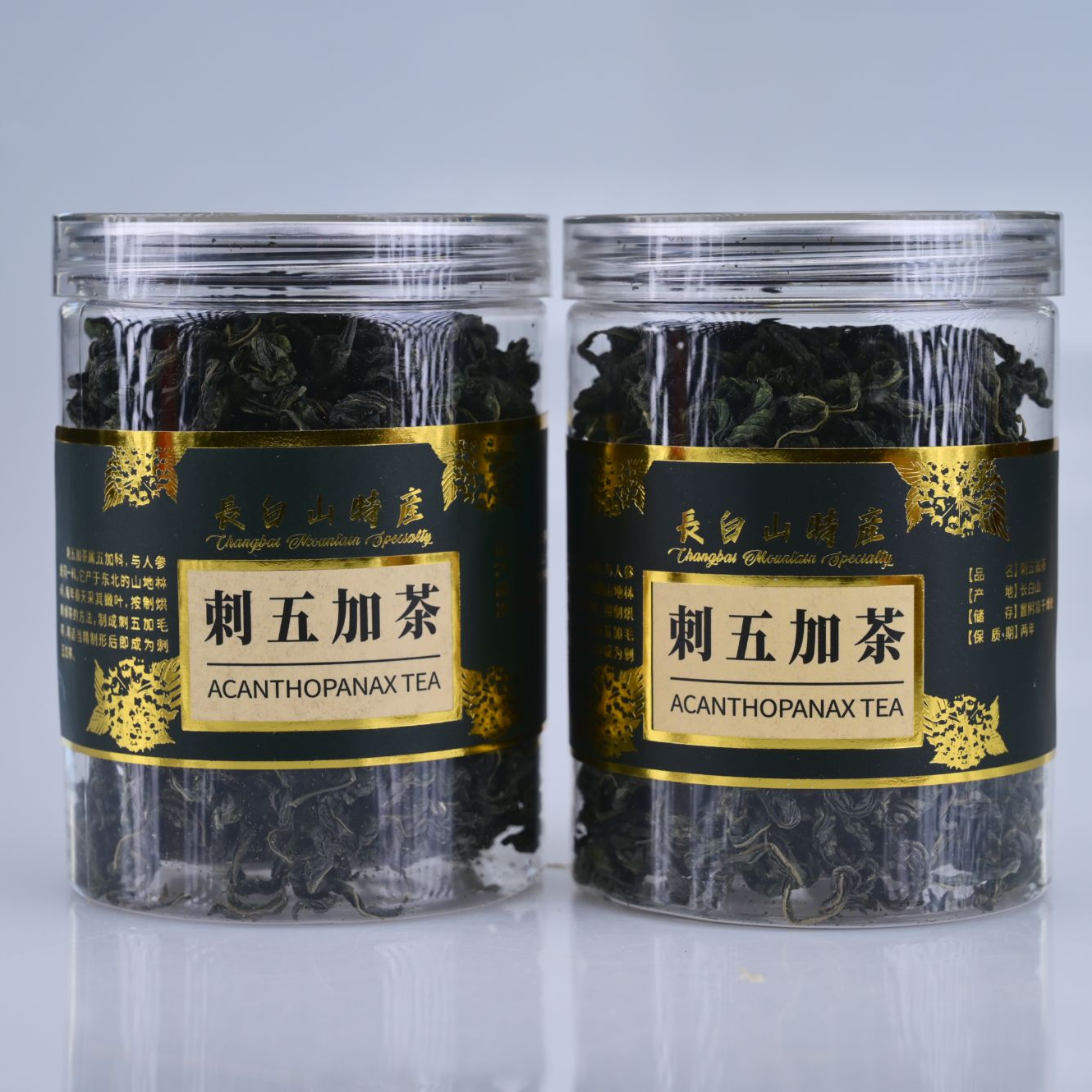 刺五加茶叶茶叶颗粒250g-500g
