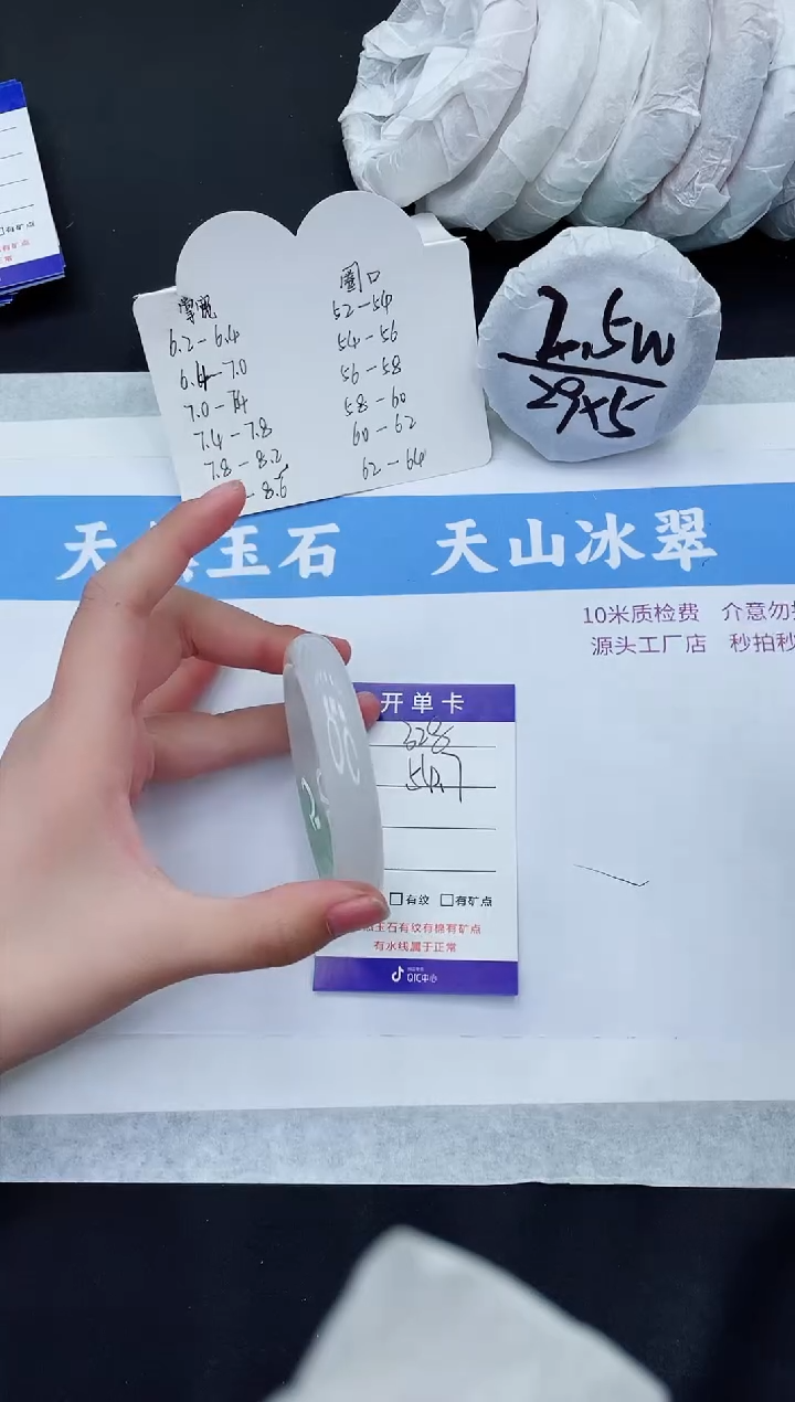 【闪购商品】石英质玉手镯未镶嵌T328-54+