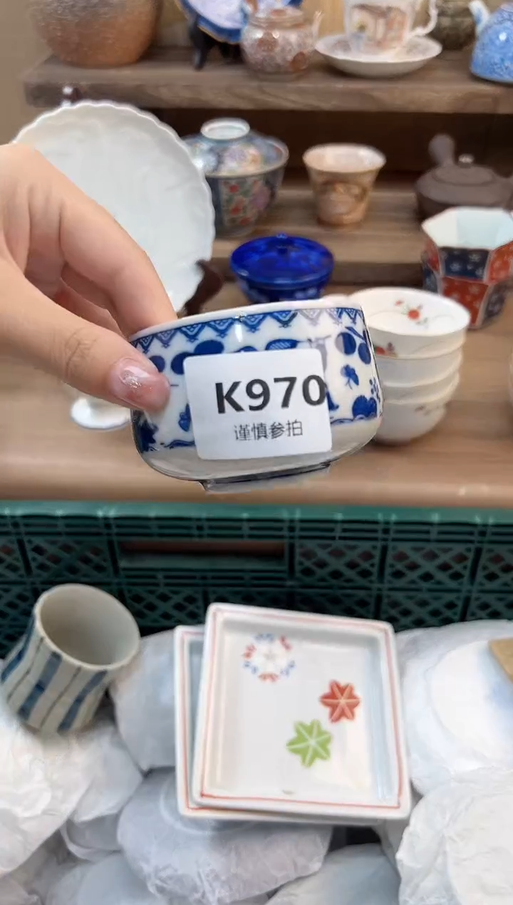 瓷片浅**风        970