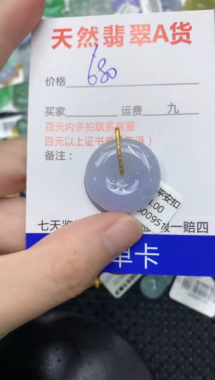 【闪购商品】翡翠颈饰18K金镶嵌11111111111