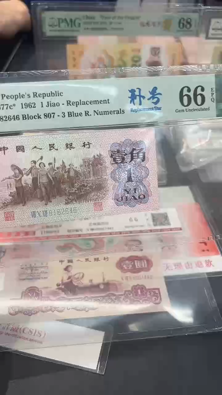 【闪购商品】下乡补号尾2646单张。。。。