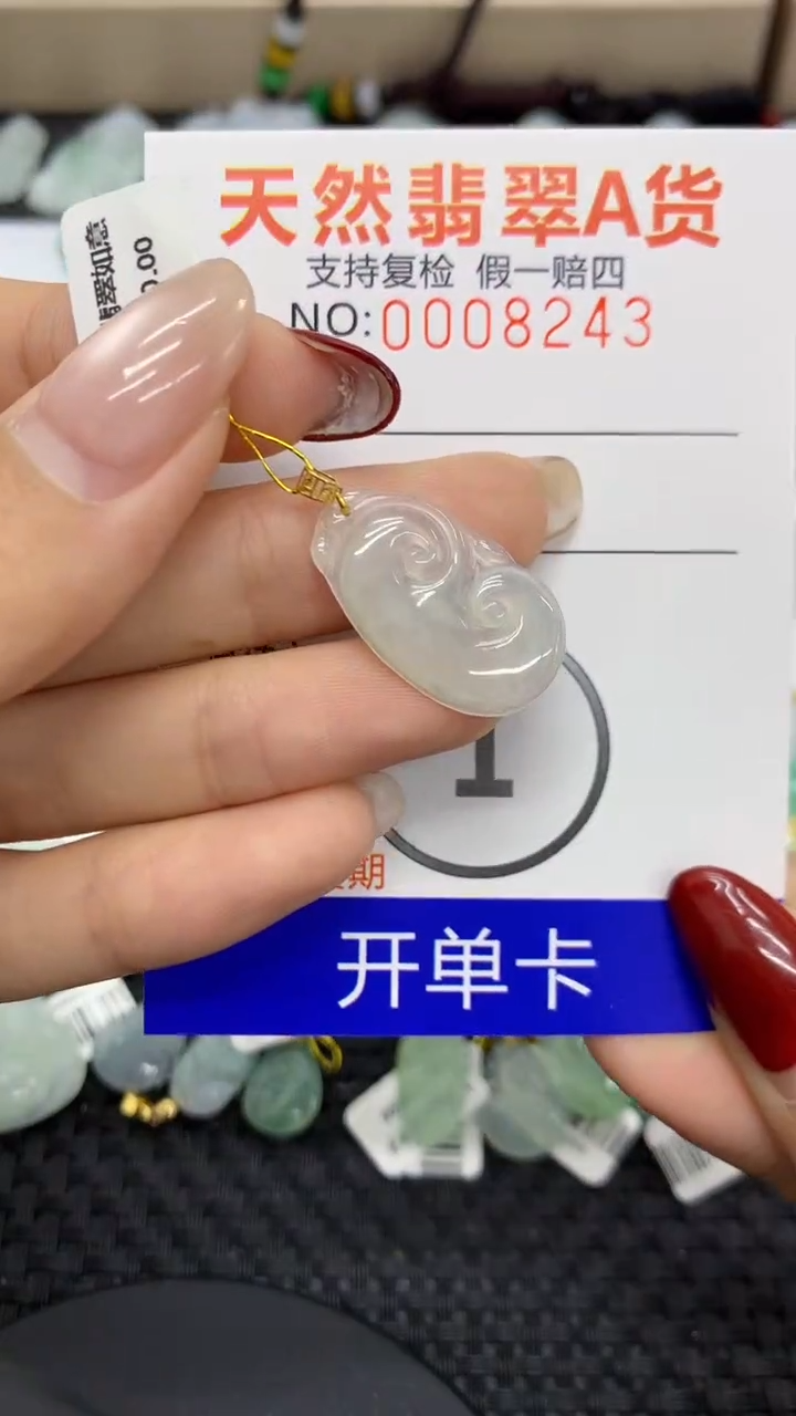 【闪购商品】翡翠颈饰18K金镶嵌1111111111