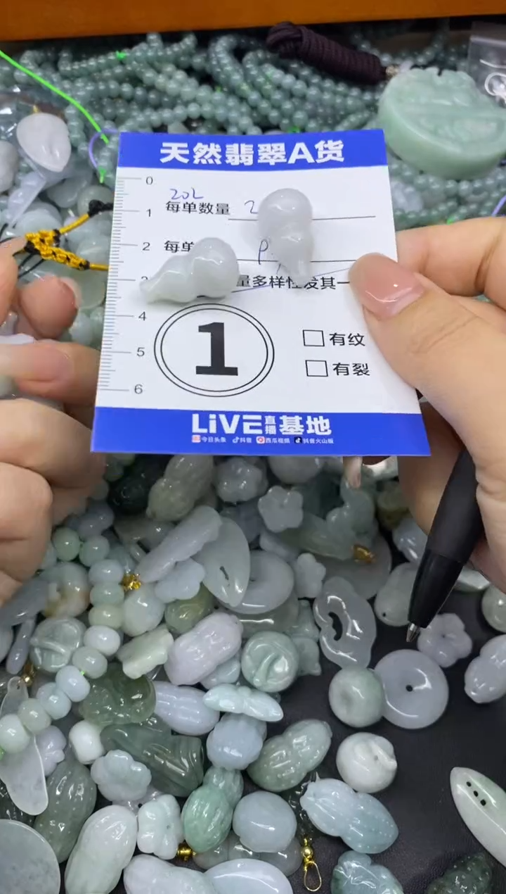 颈饰未镶嵌翡翠天然翡翠A货批量多样性发一件