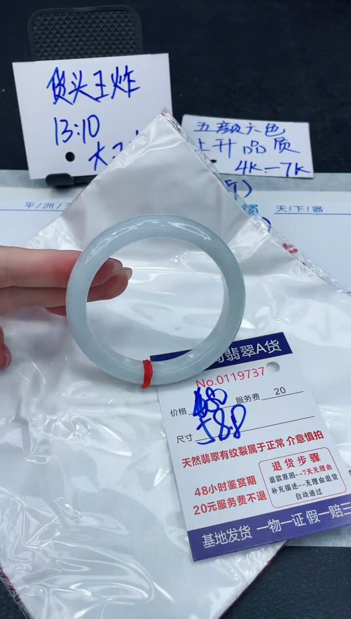 【闪购商品】翡翠手镯未镶嵌888888888888