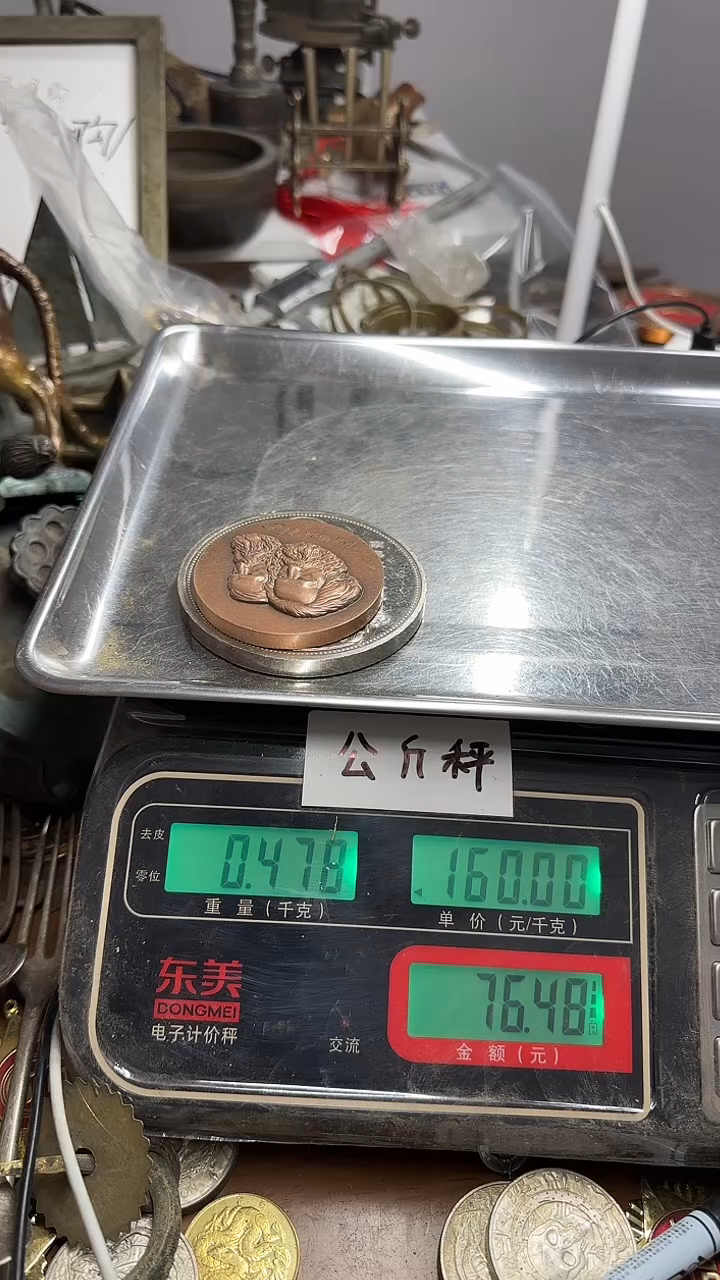 银****顾有磕铜章。。。。，，，，