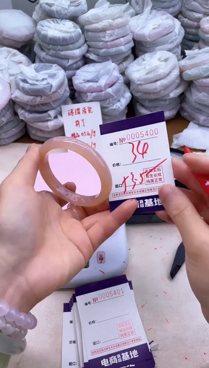玛瑙/玉髓手镯未镶嵌5400