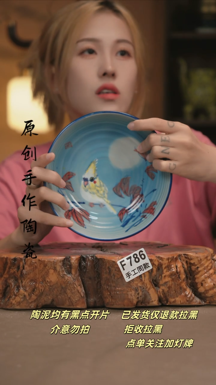 其他F786新十二器瓷器