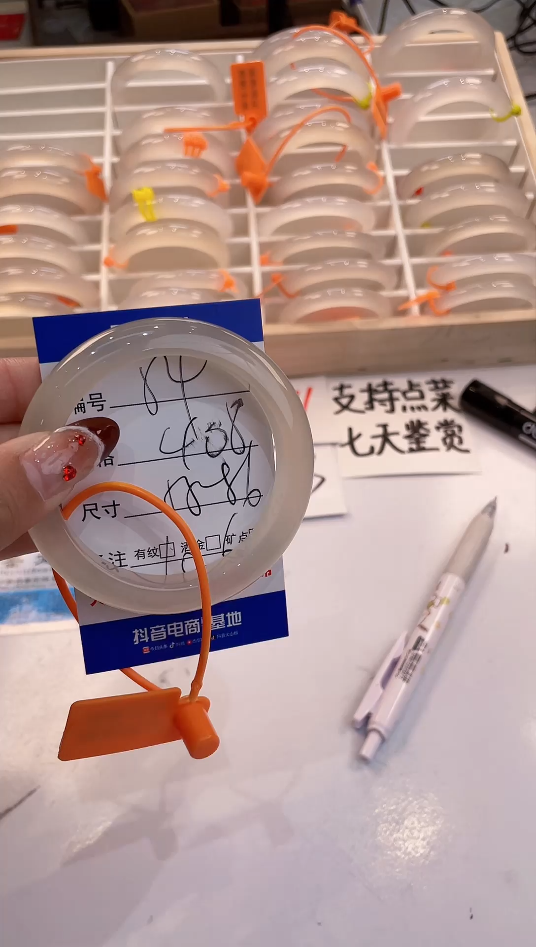 【闪购商品】玛瑙/玉髓手镯未镶嵌54-马橙牌-55+