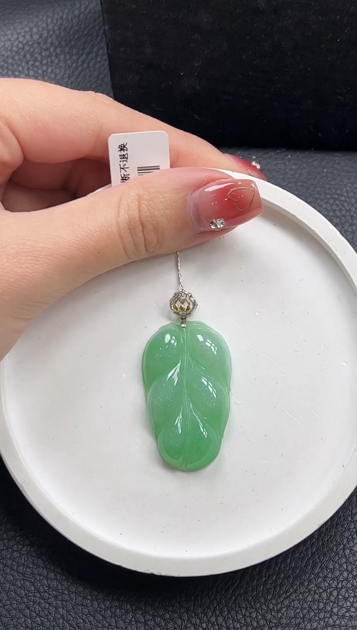 【闪购商品】翡翠颈饰18K金镶嵌叶子