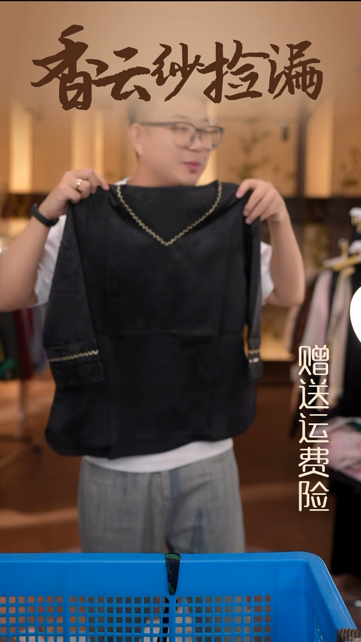 2XL     香云纱清仓