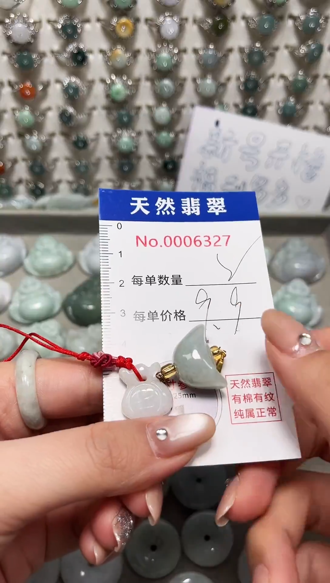 吊坠(不含链)未镶嵌翡翠6327
