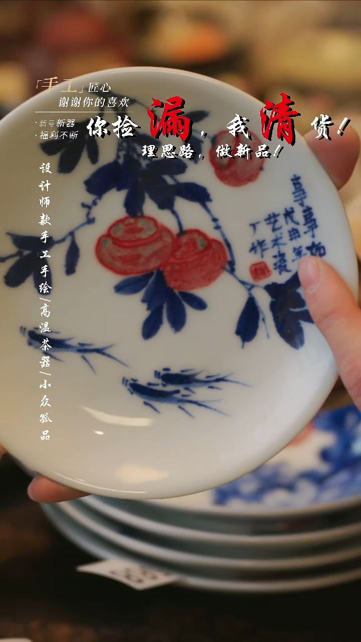 摆件陶溯本造物——572