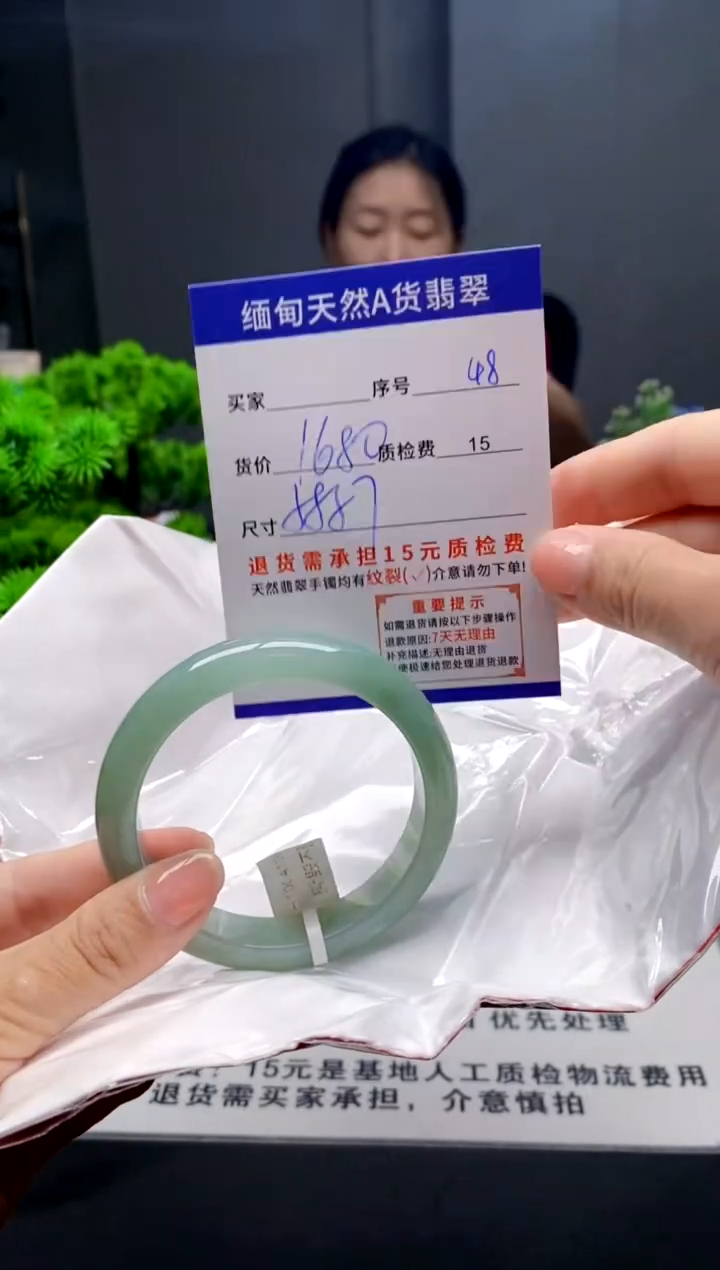 未镶嵌手镯翡翠48缅甸天然A货翡翠需包容瑕疵，介意慎拍