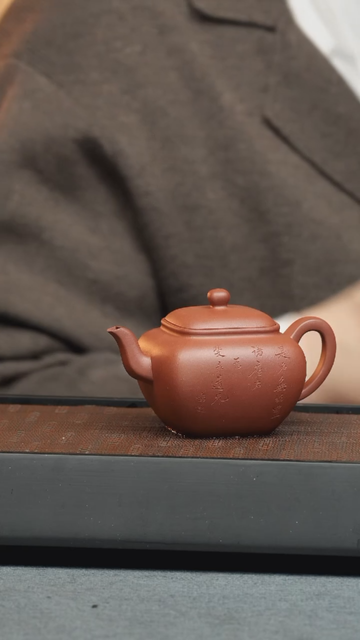 【闪购商品】紫砂茶壶五堂 鸣远无垢-大