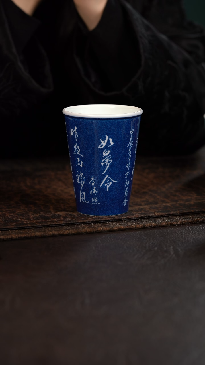 【闪购商品】杯初蓝舍洒蓝如梦令可乐杯