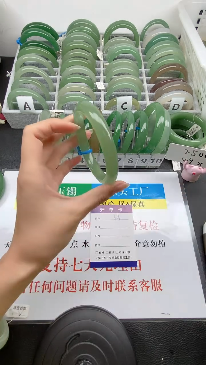 【闪购商品】石英质玉手镯未镶嵌033-60.9