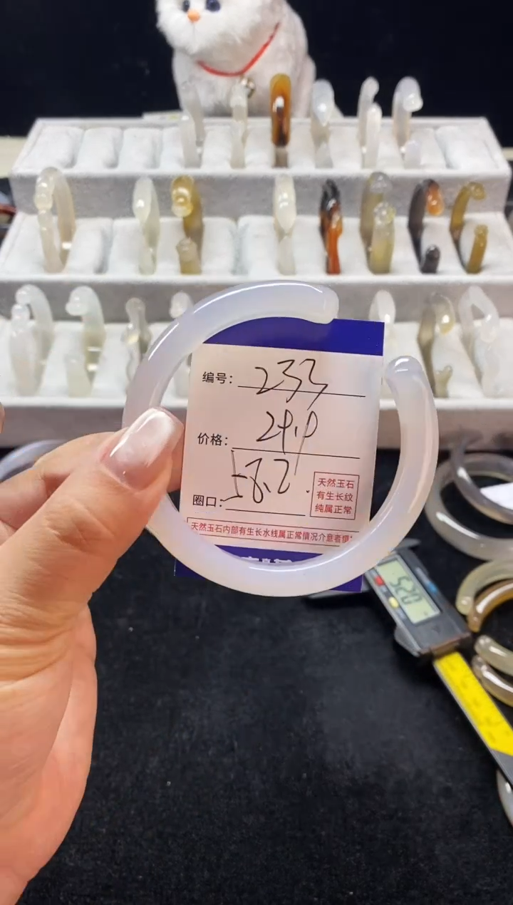 【闪购商品】玛瑙/玉髓手镯未镶嵌233