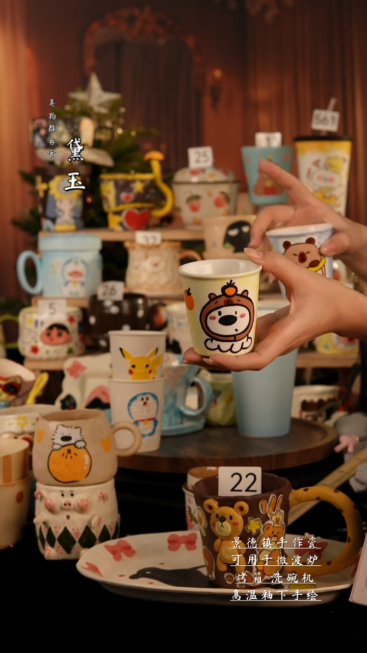 陶瓷景德镇手工陶瓷