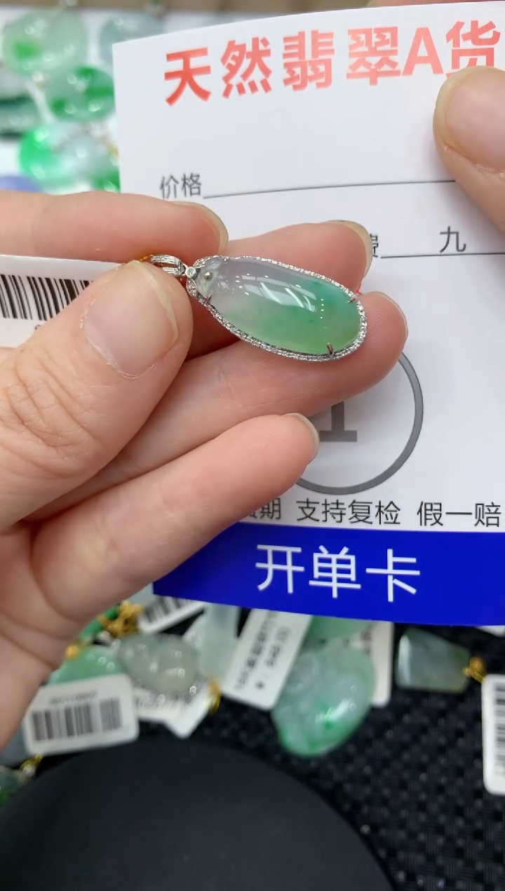 【闪购商品】翡翠颈饰18K金镶嵌11111111
