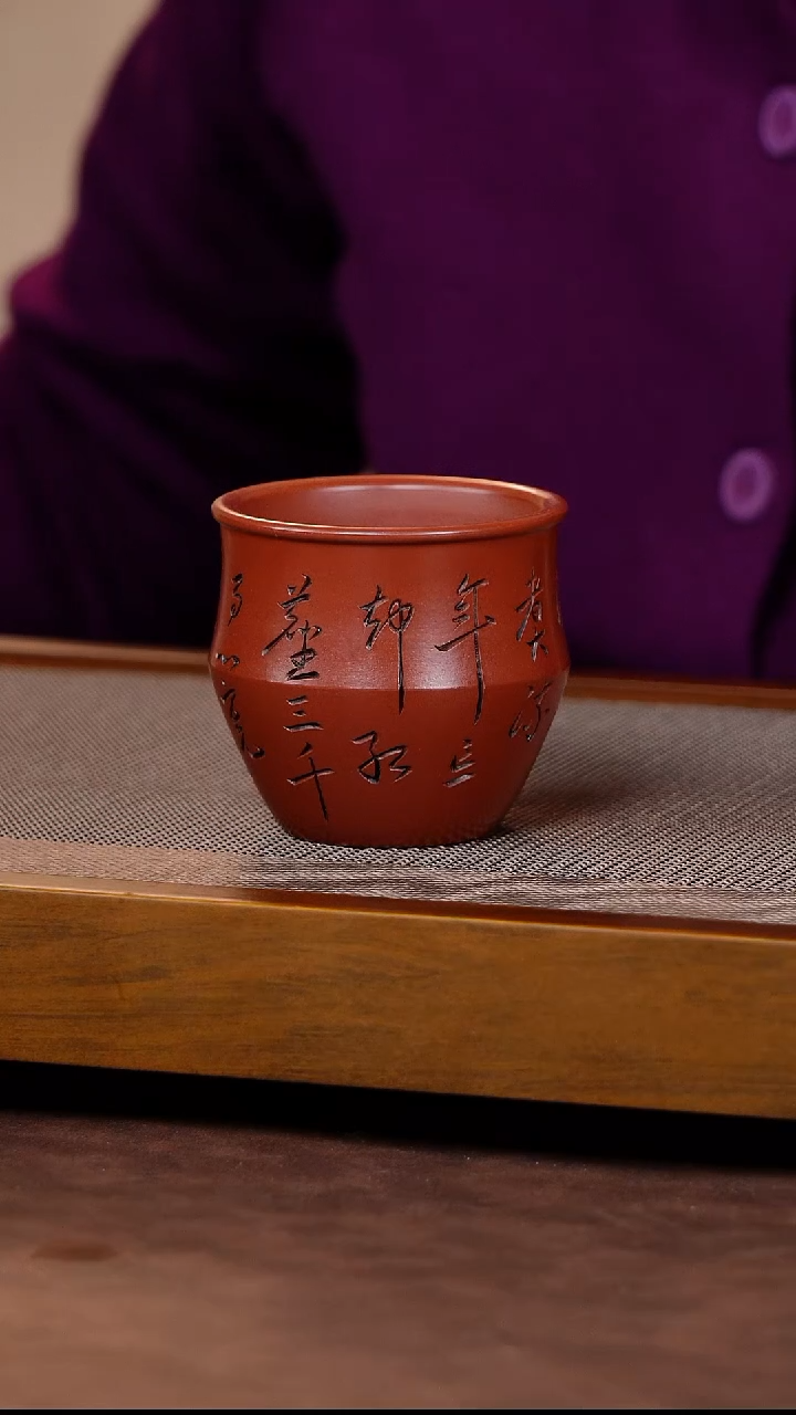 茶杯紫砂宜兴紫砂