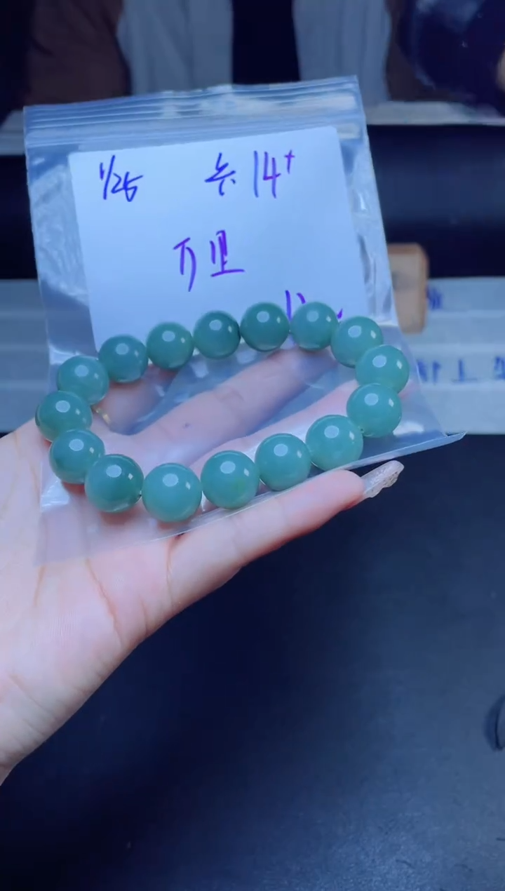 【闪购商品】定制翡翠未镶嵌珠串