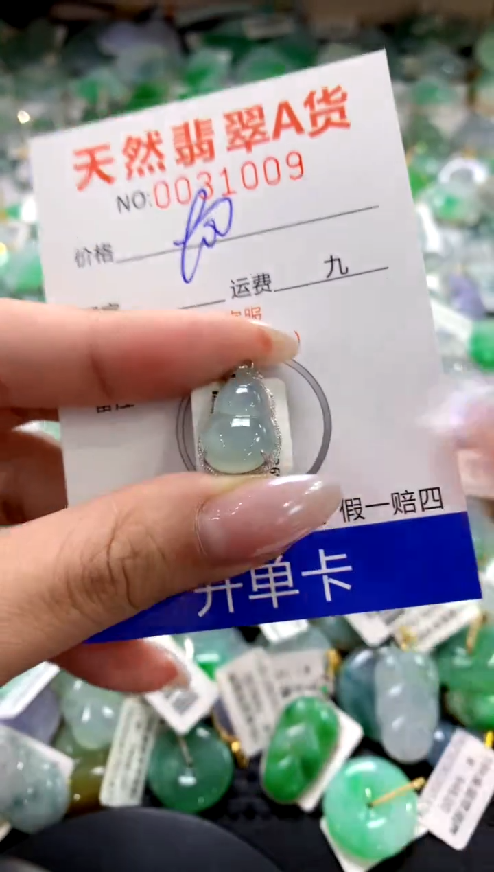 颈饰18K金镶嵌翡翠1