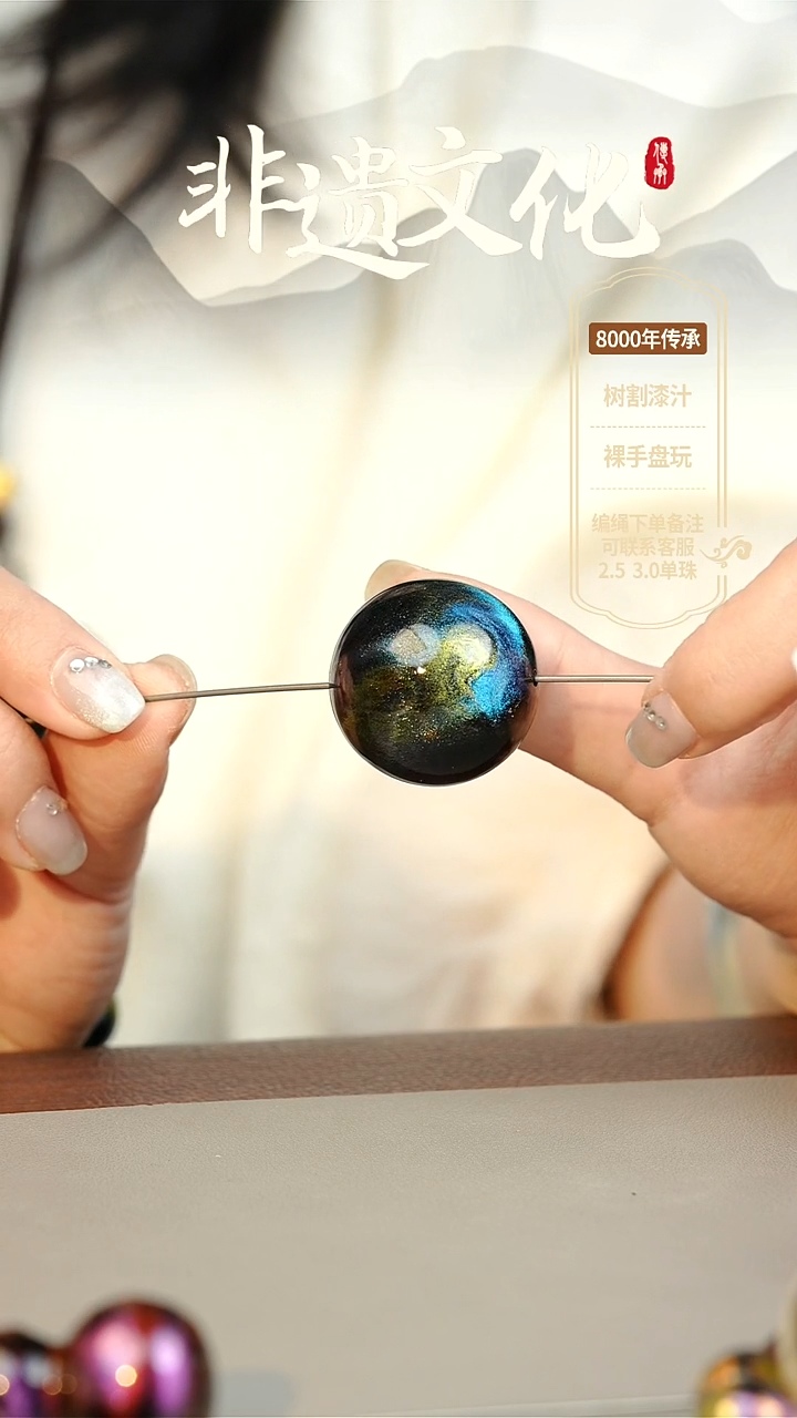 【闪购商品】大漆星辰3.0单珠项链 非遗大漆珠