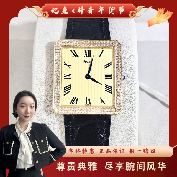 伯爵/手动机械/95新/表径25/S244240726009/250218YZ0020