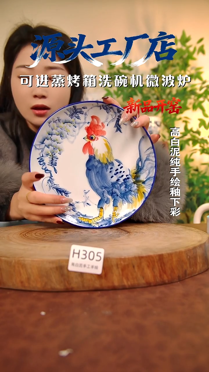 摆件白泥景德镇手工手绘陶瓷【食品级】305